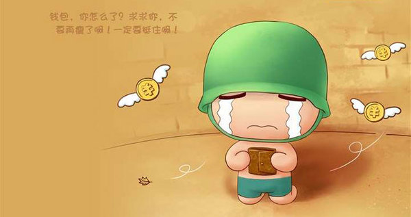 取消毛胚房，對現(xiàn)在的年輕人來說意味著什么？