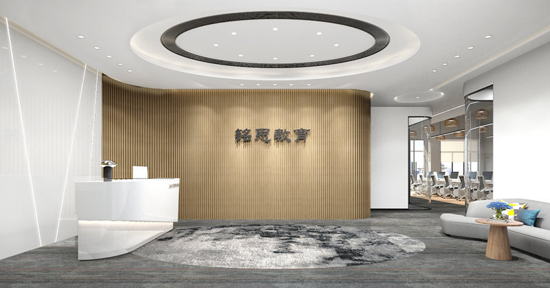 上海銘思教育培訓公司辦公室設(shè)計效果圖