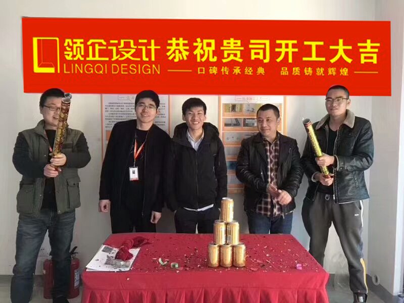 吉馳建材科技開(kāi)工大吉